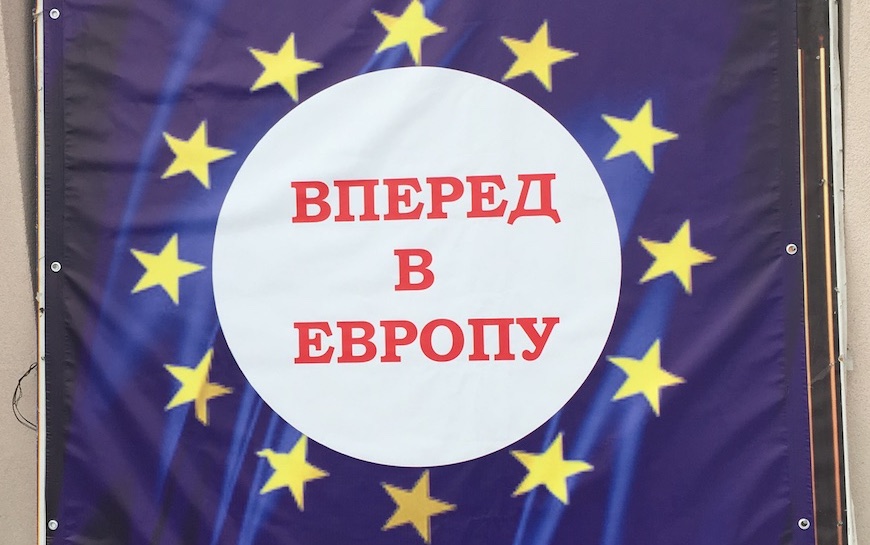 Дорога в Европу за 20 леев. В Комрате пройдет показ спектакля