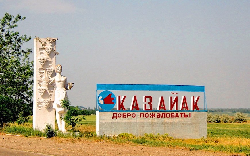 Турецкая помощь. Как проходят работы по благоустройству парка в селе Казаклия